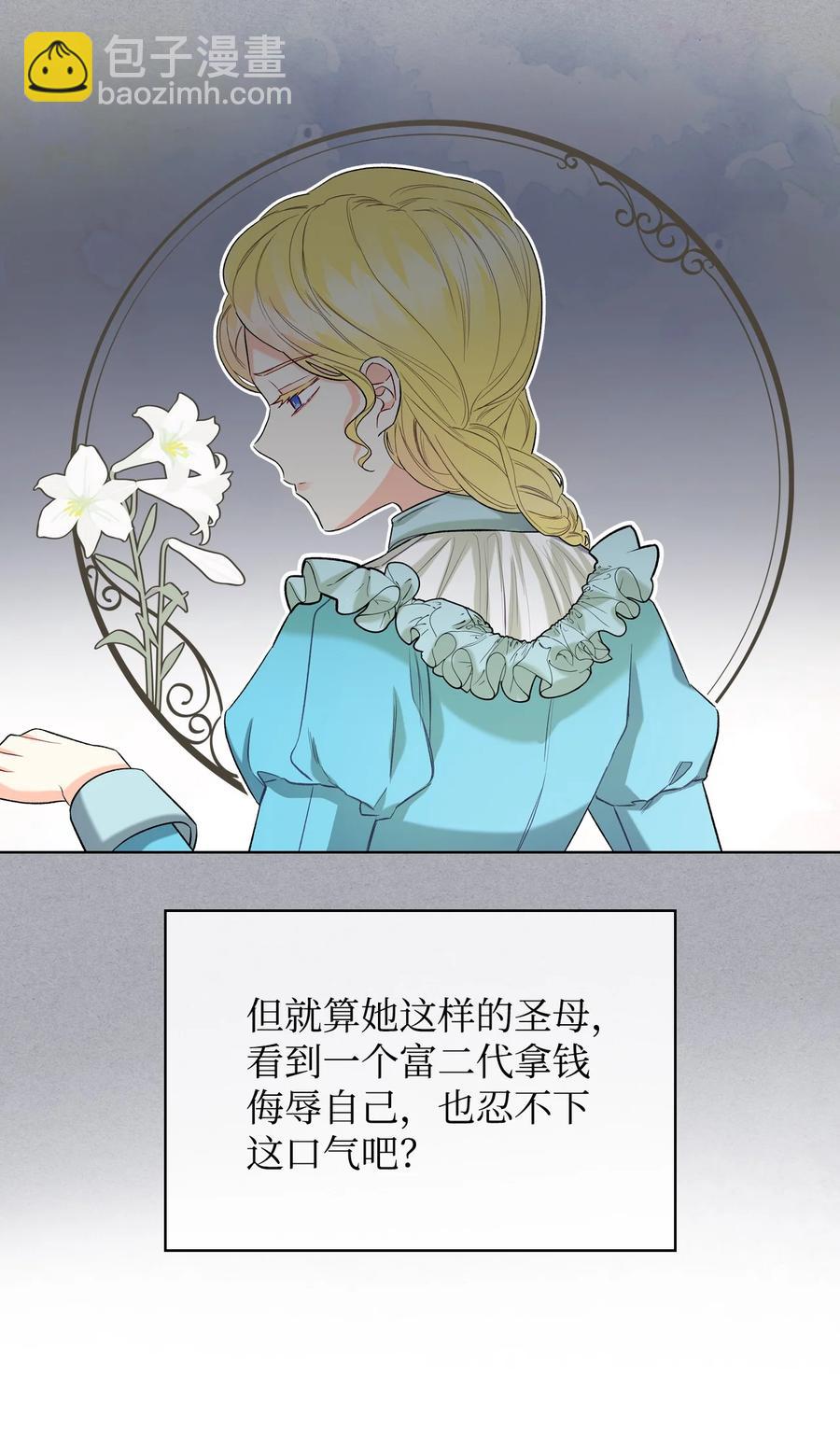33 施救35