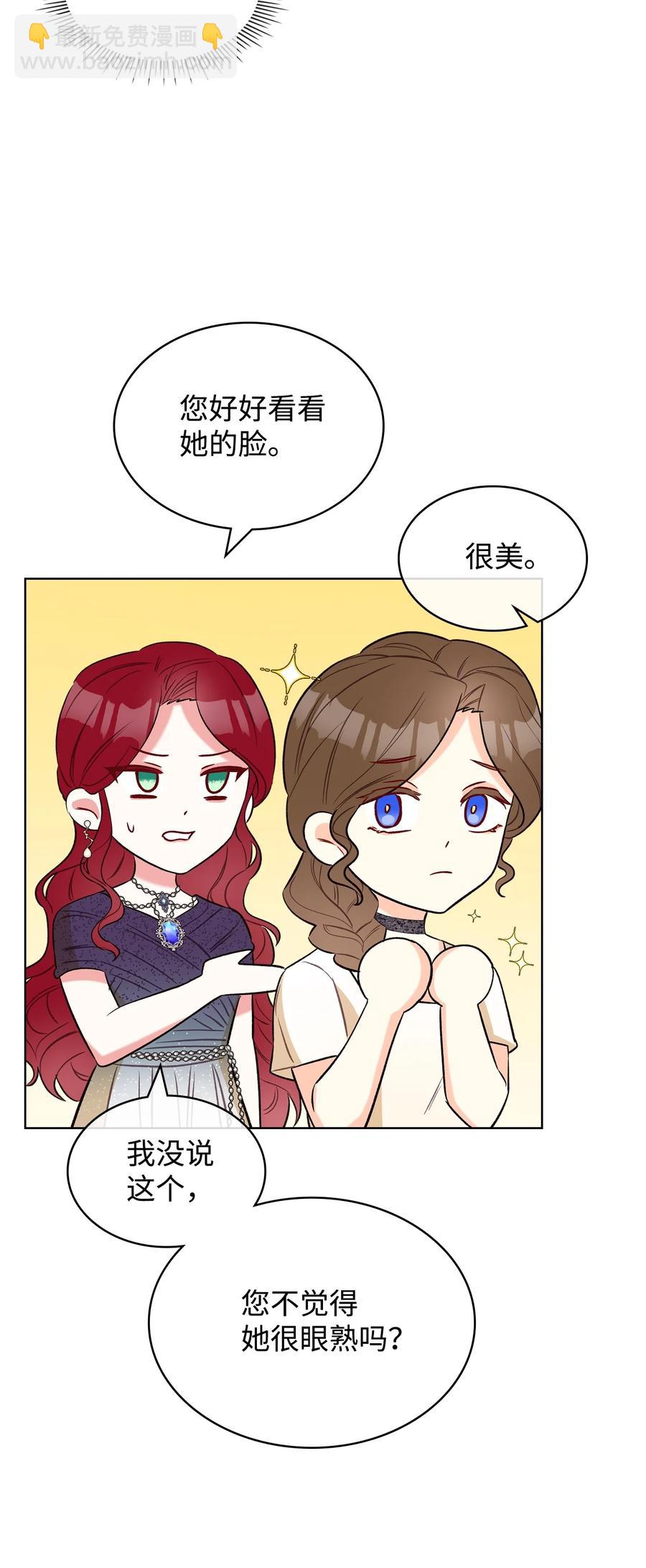 33 施救49