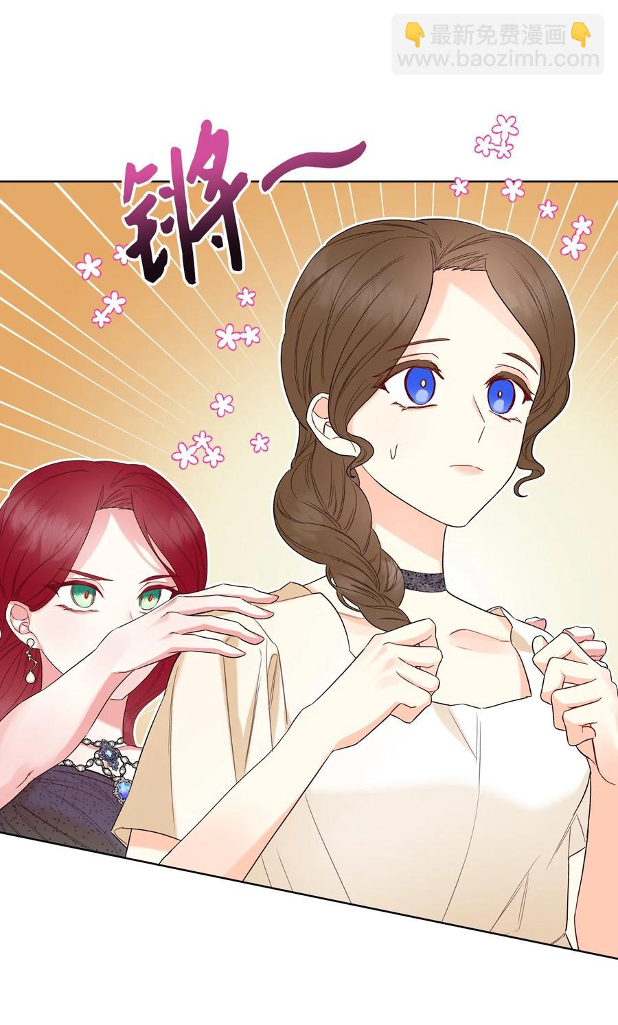 33 施救50
