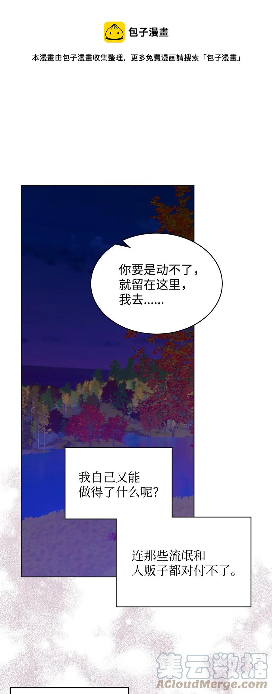 47 洞穴遇险0
