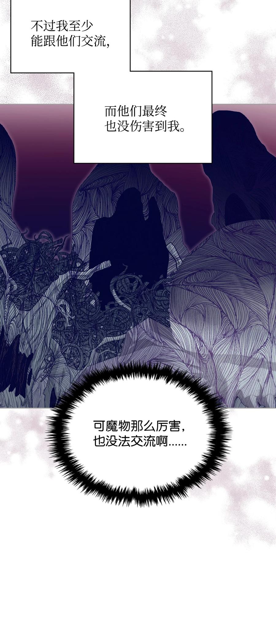 47 洞穴遇险1