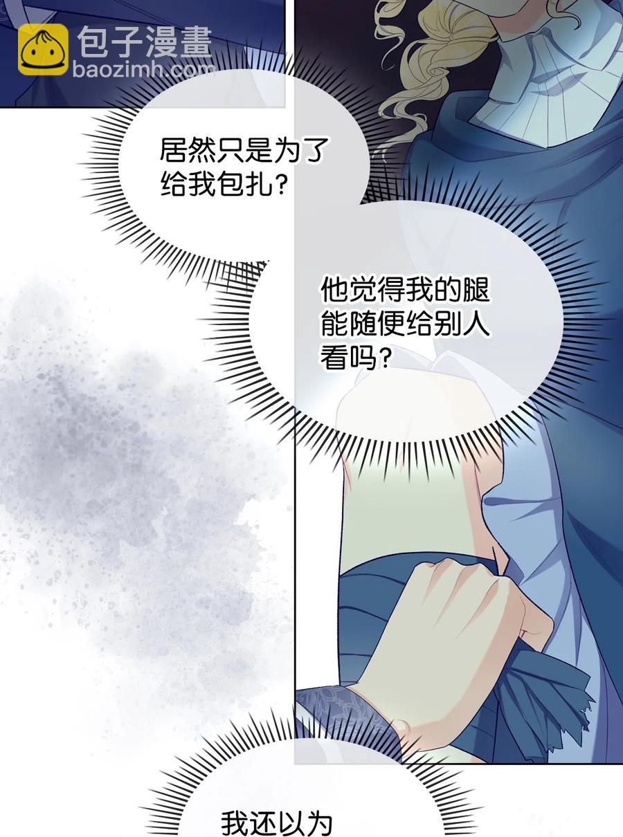 47 洞穴遇险11