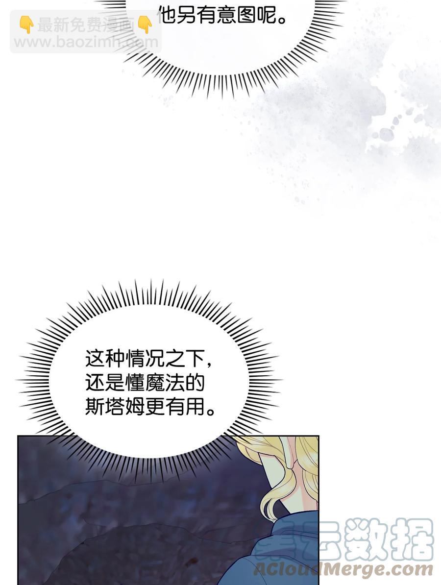 47 洞穴遇险12