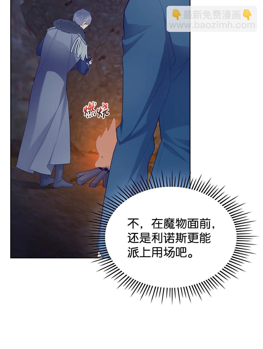 47 洞穴遇险13