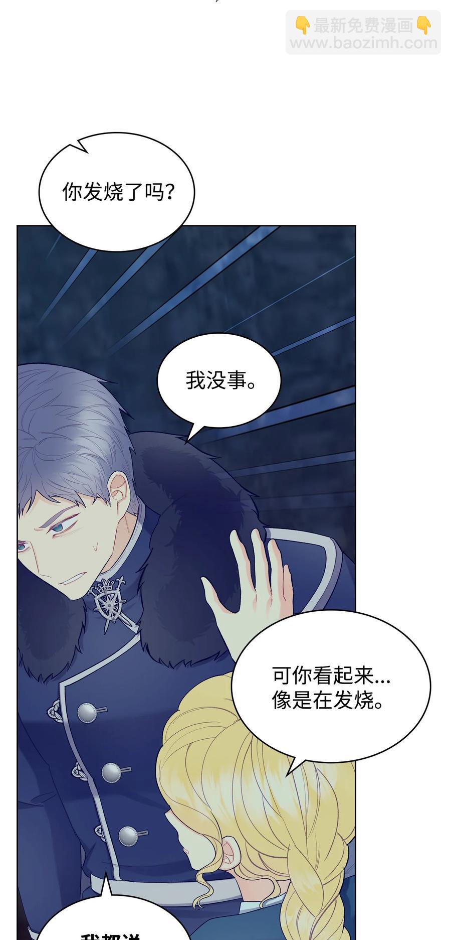 47 洞穴遇险16