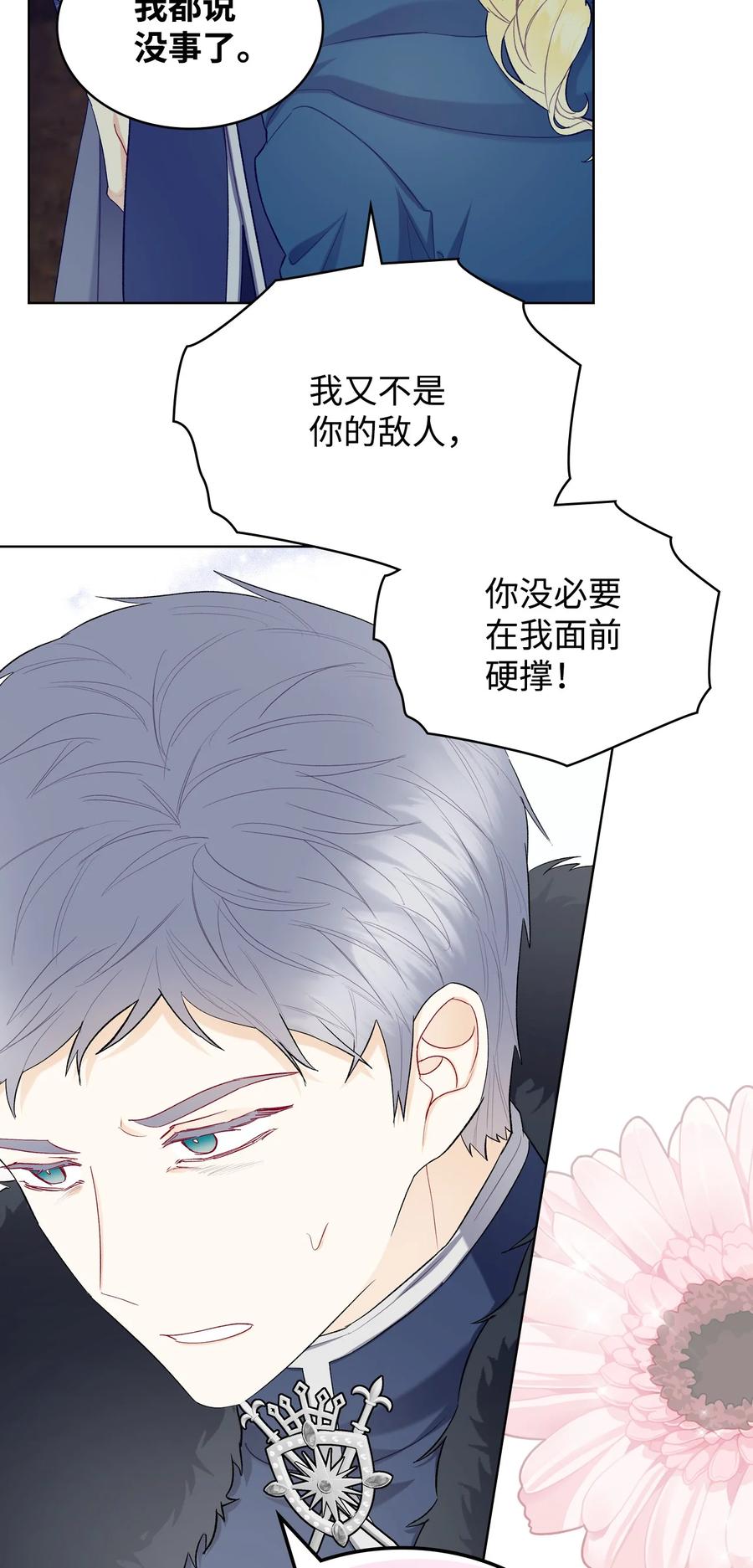 47 洞穴遇险17