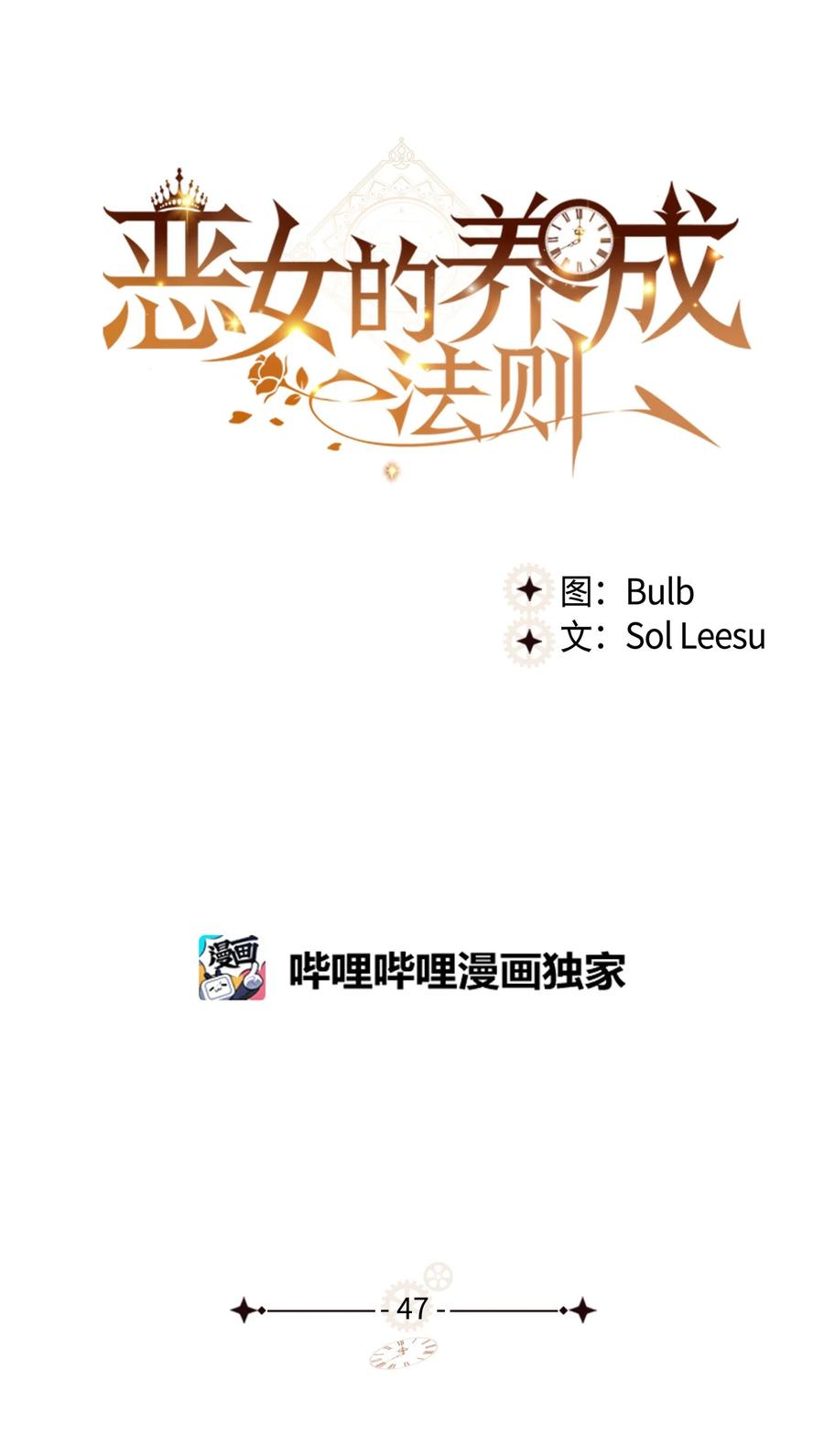 47 洞穴遇险2