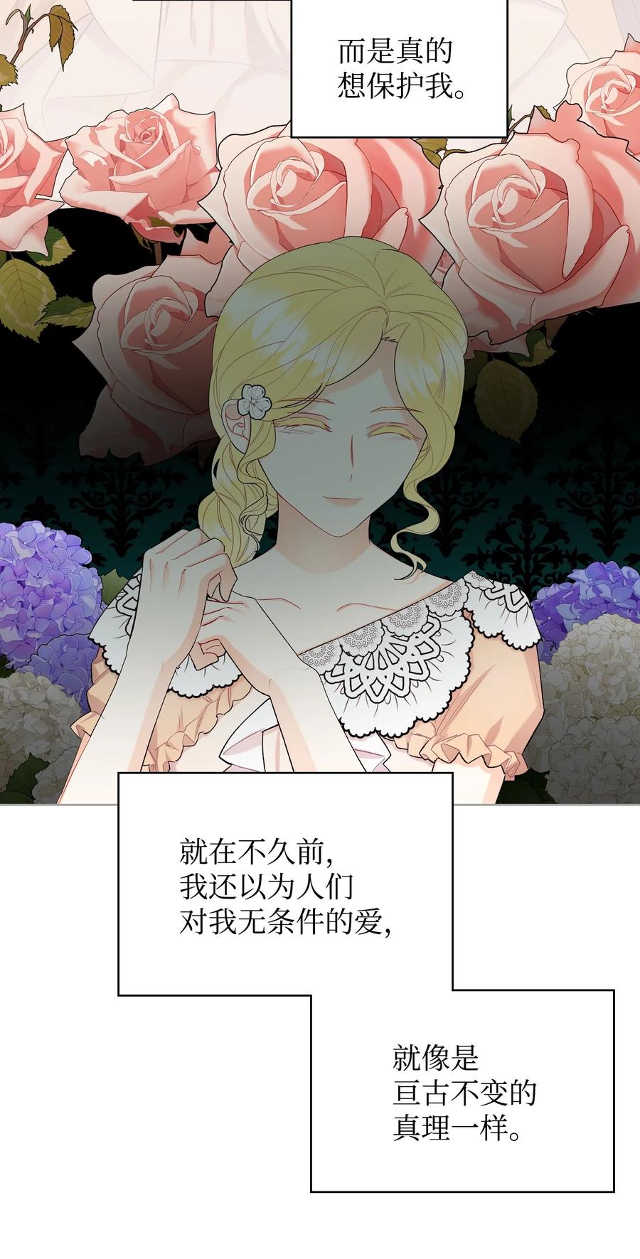 47 洞穴遇险20