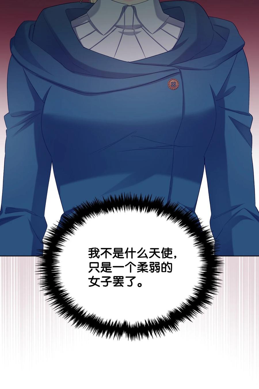 47 洞穴遇险25