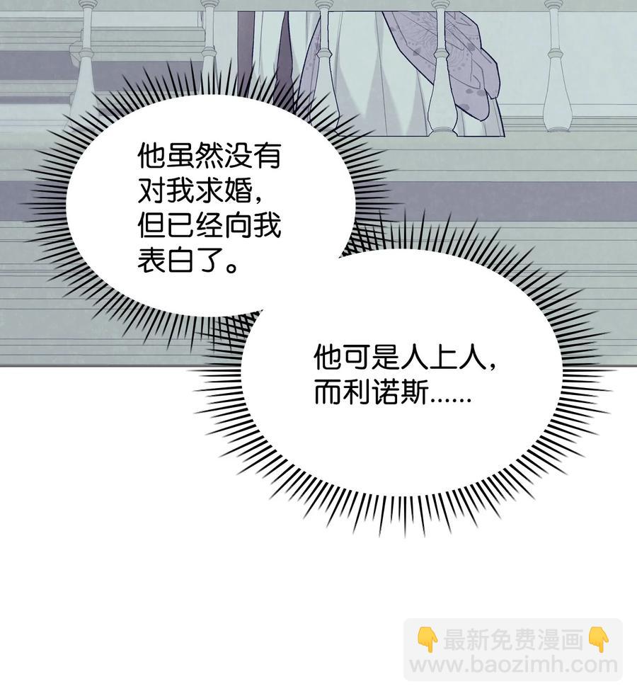 47 洞穴遇险29