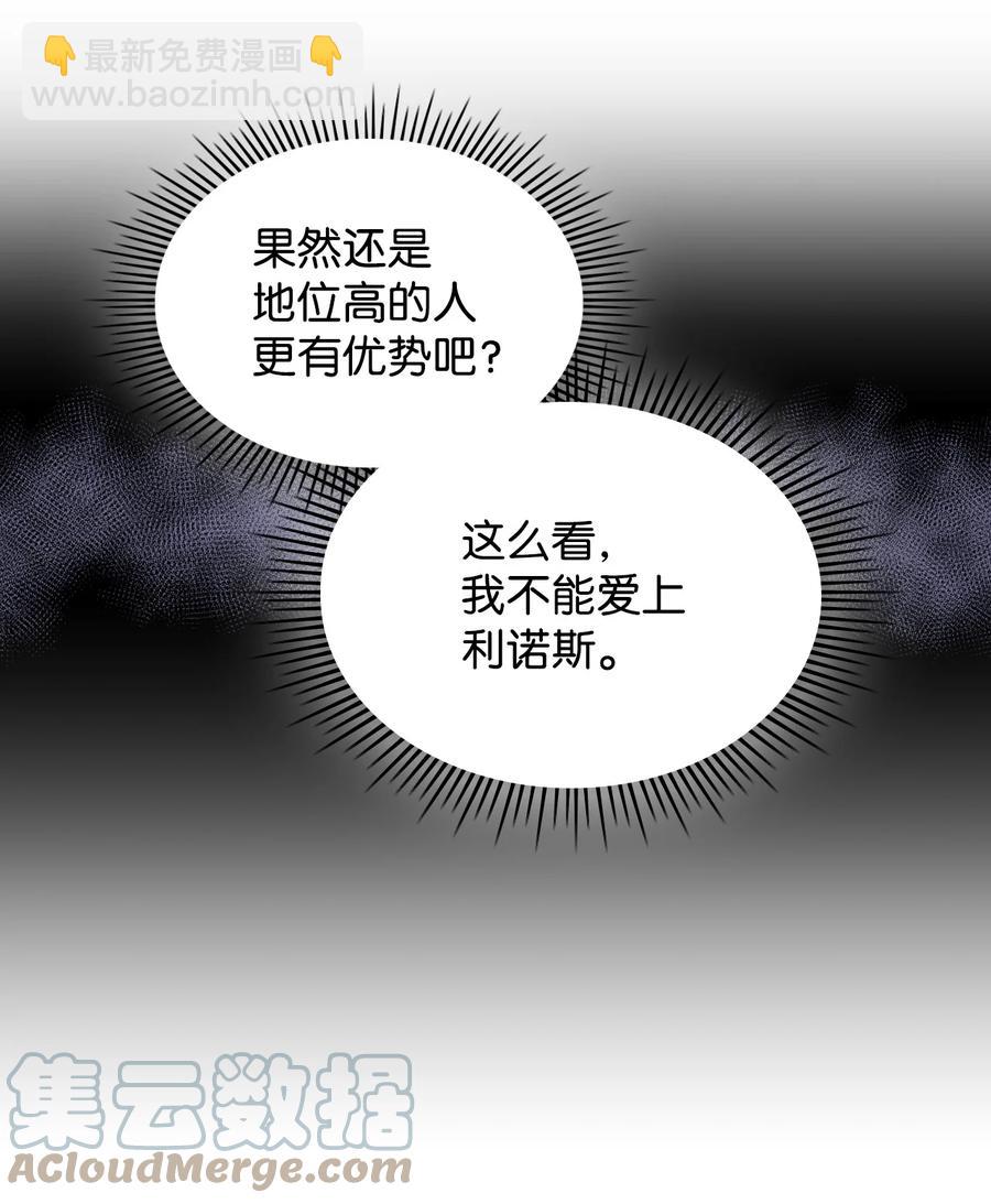 47 洞穴遇险30
