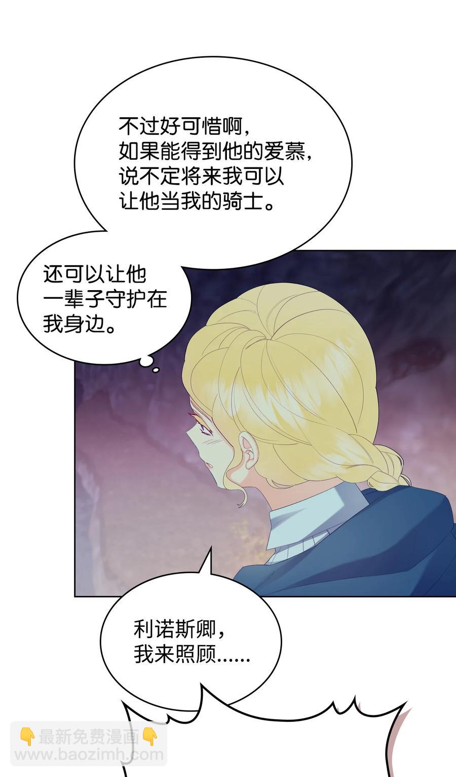 47 洞穴遇险31