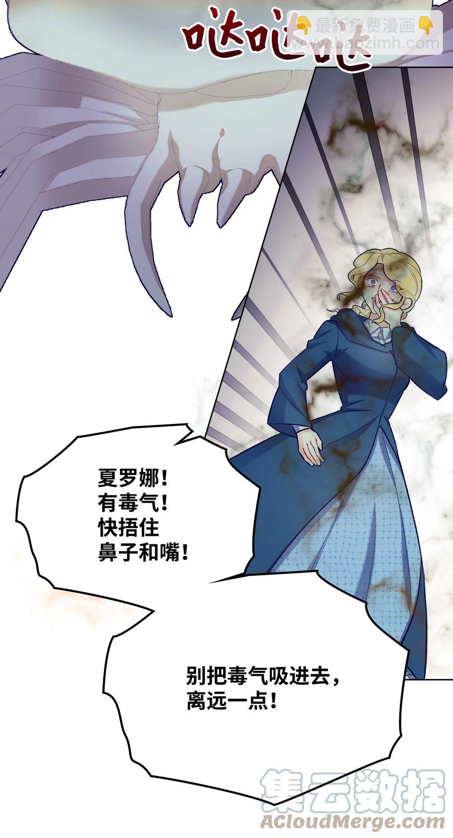 47 洞穴遇险36