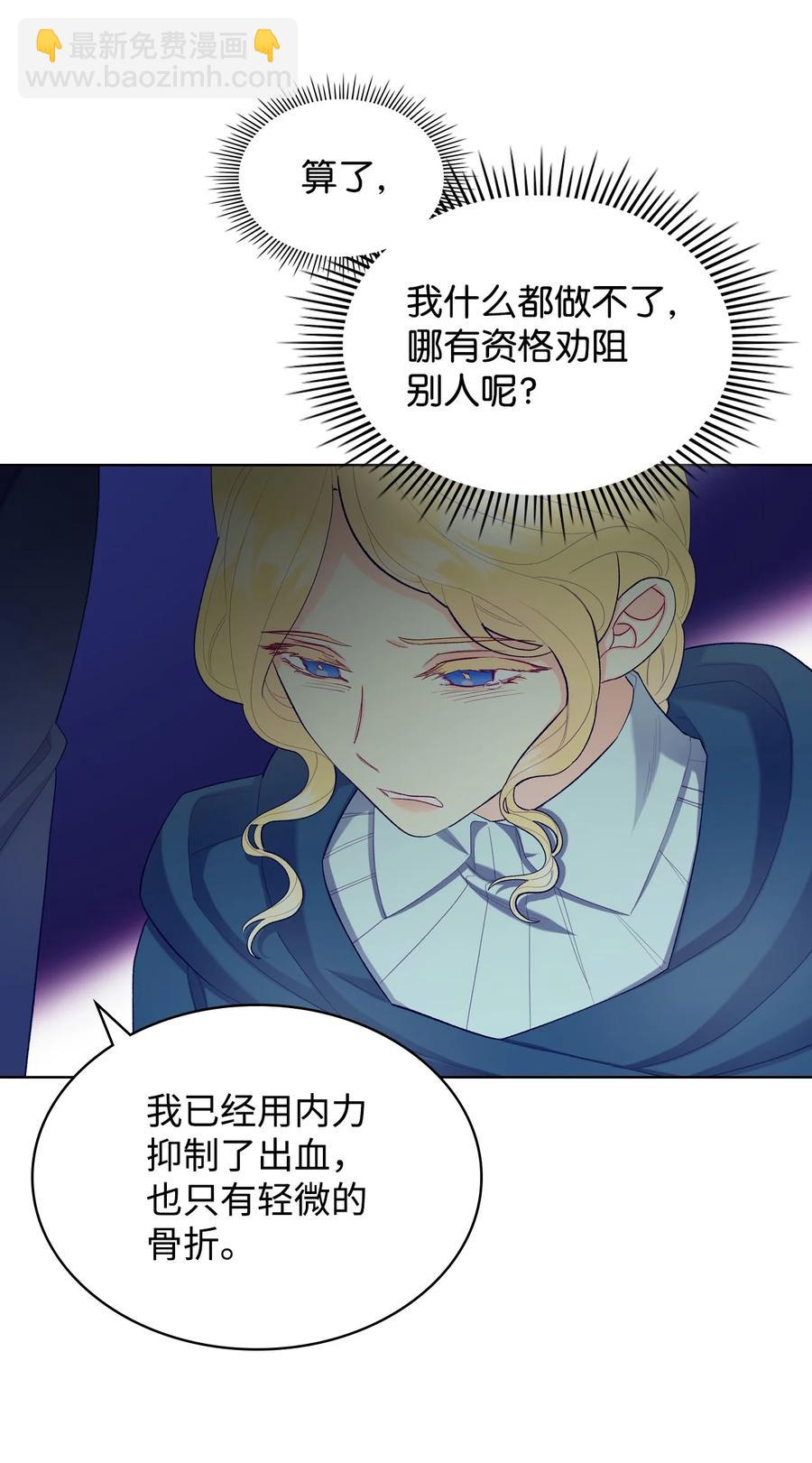 47 洞穴遇险5