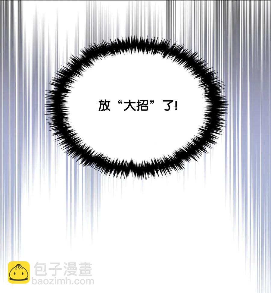 47 洞穴遇险50