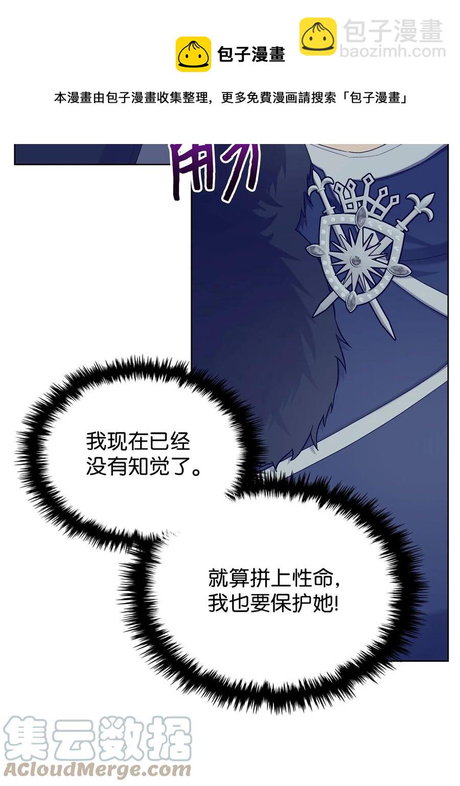 47 洞穴遇险52