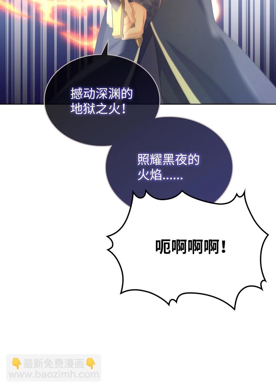 47 洞穴遇险54