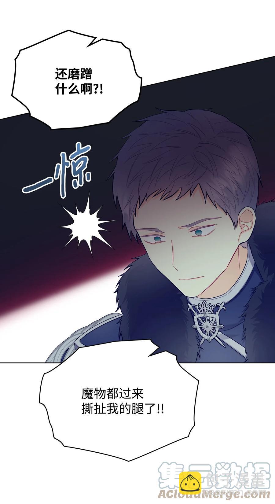 47 洞穴遇险58