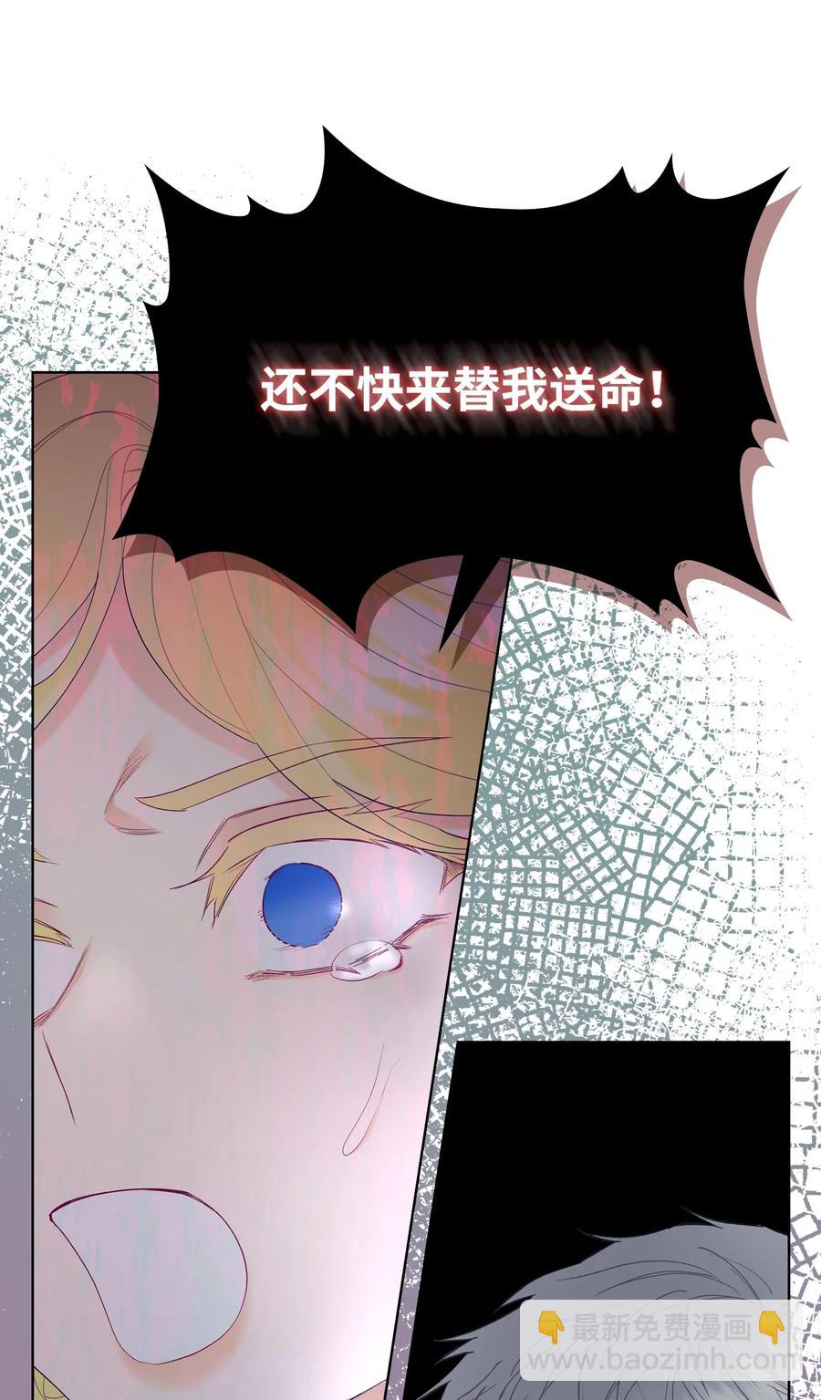 47 洞穴遇险59