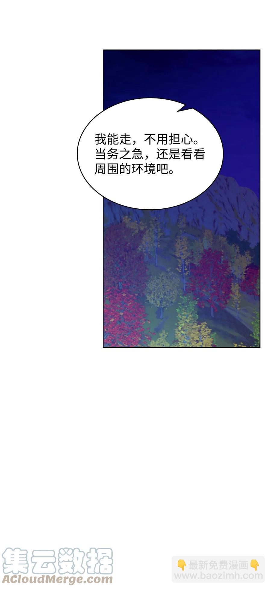 47 洞穴遇险6