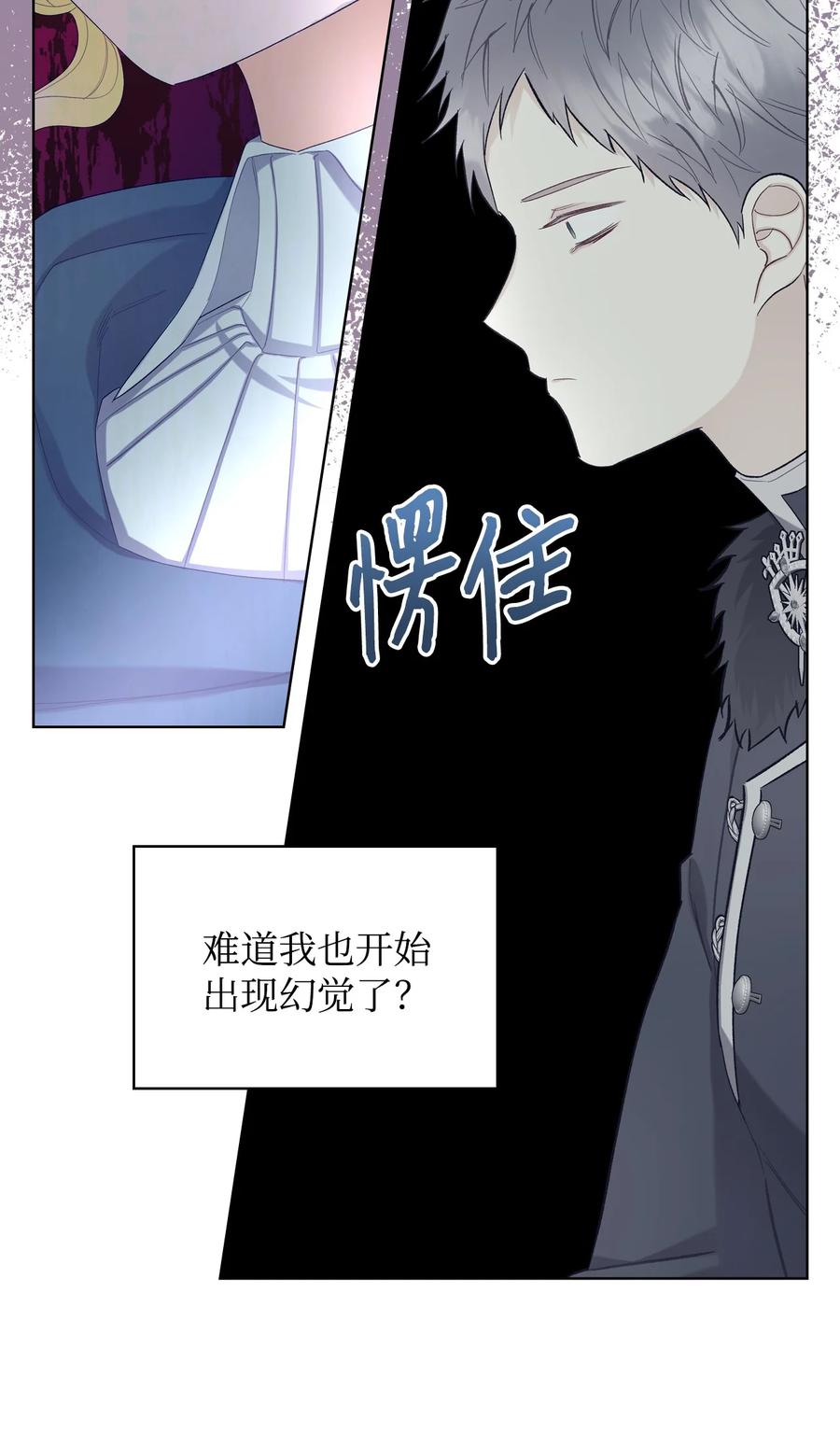 47 洞穴遇险60