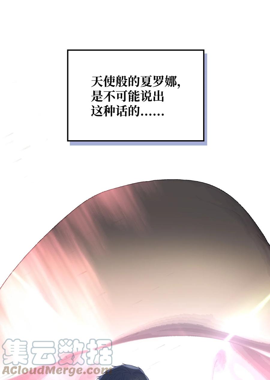 47 洞穴遇险61