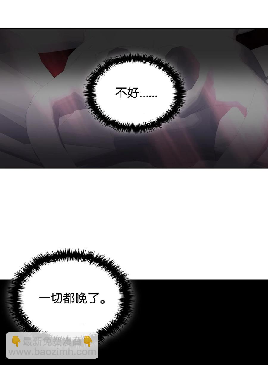 47 洞穴遇险63