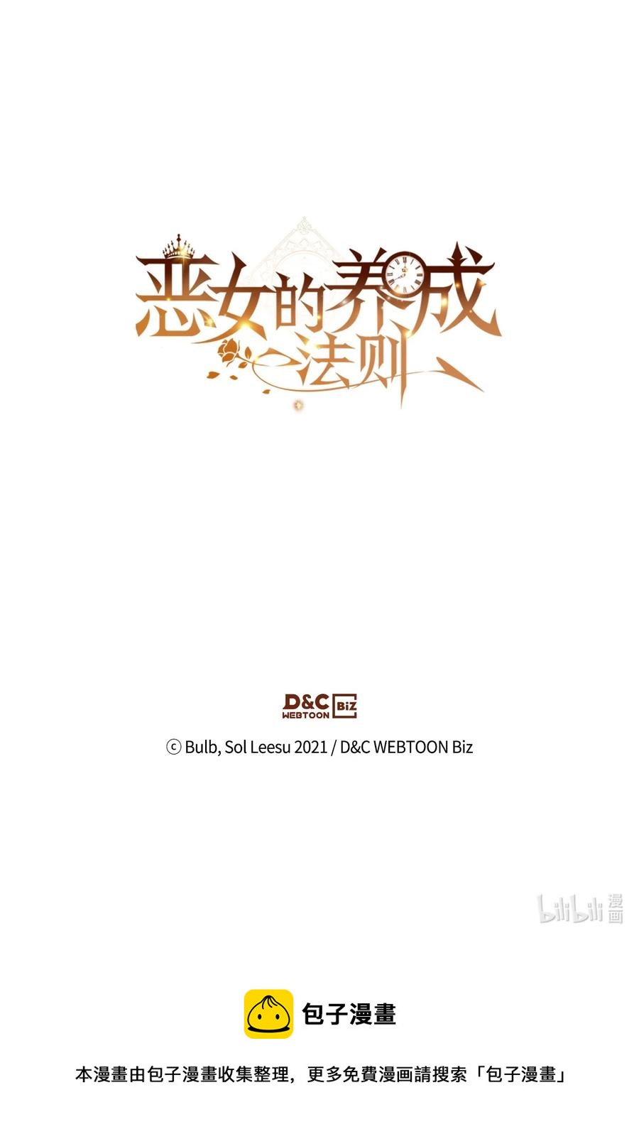 47 洞穴遇险71