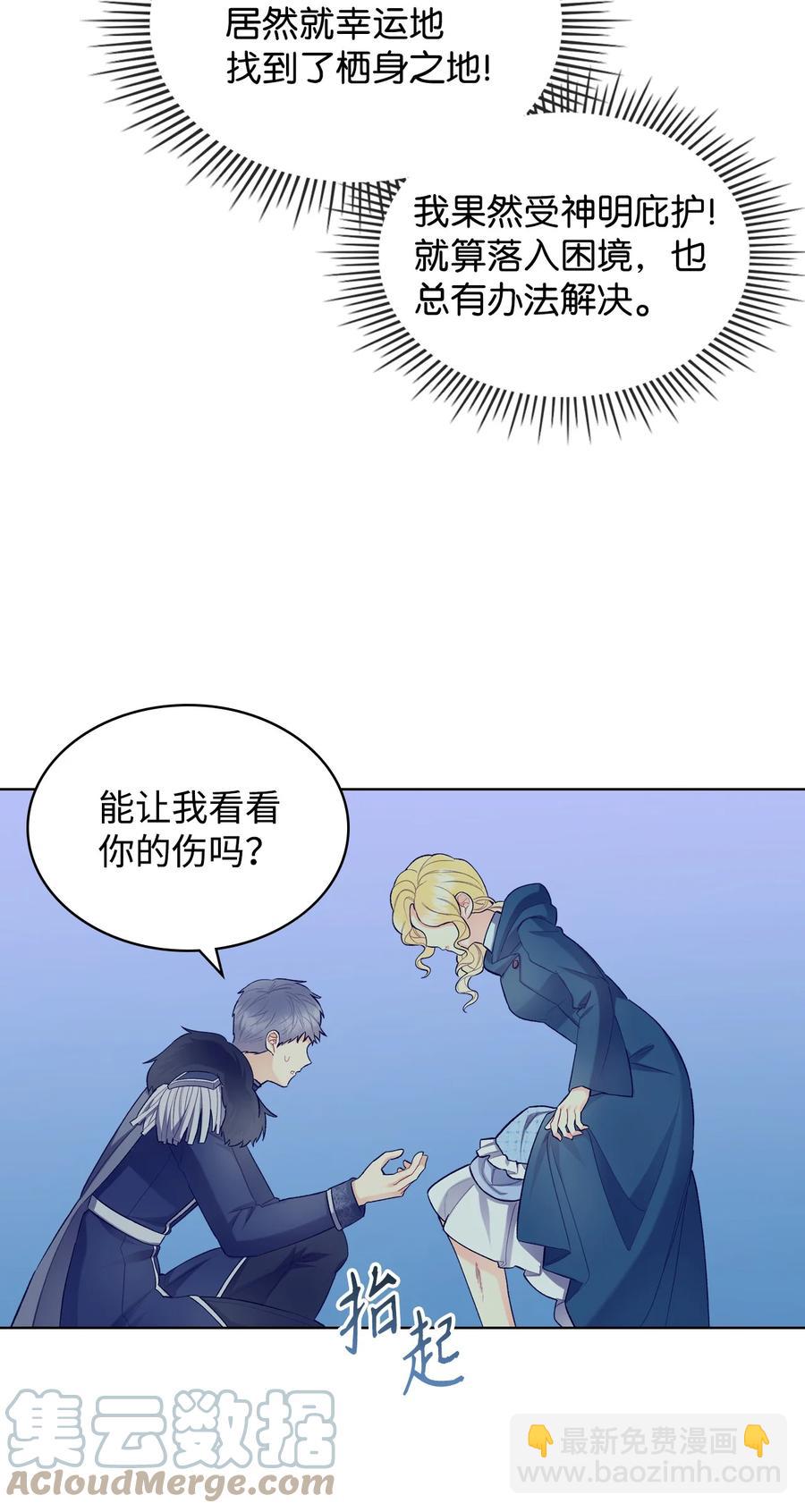 47 洞穴遇险9