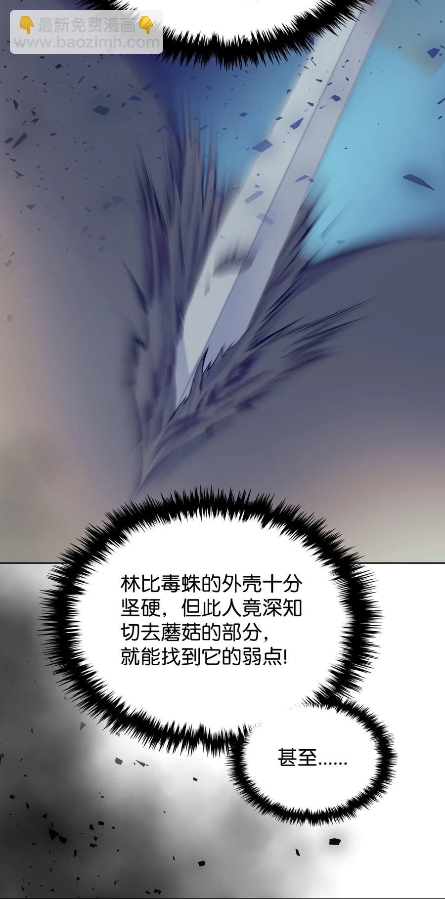 48 并肩作战2