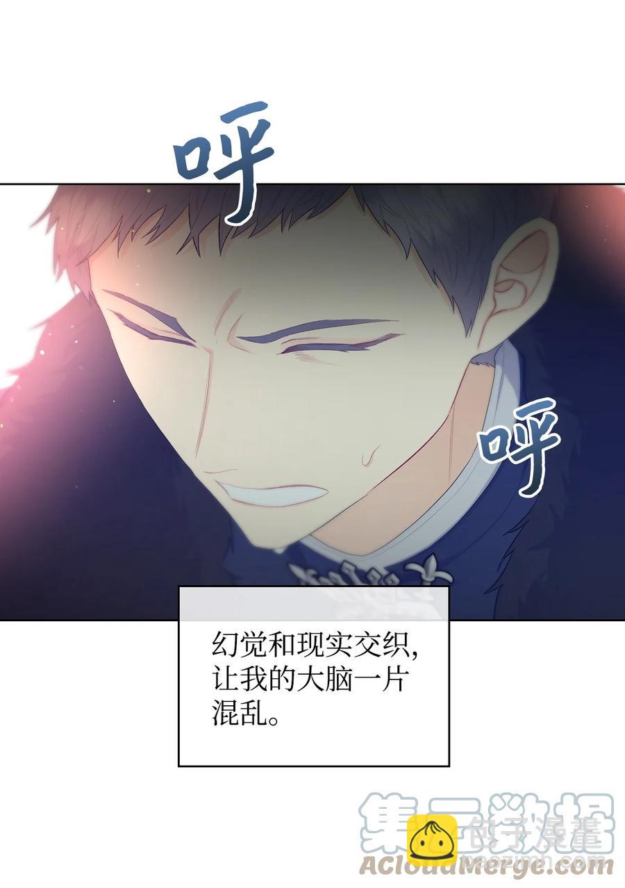48 并肩作战21