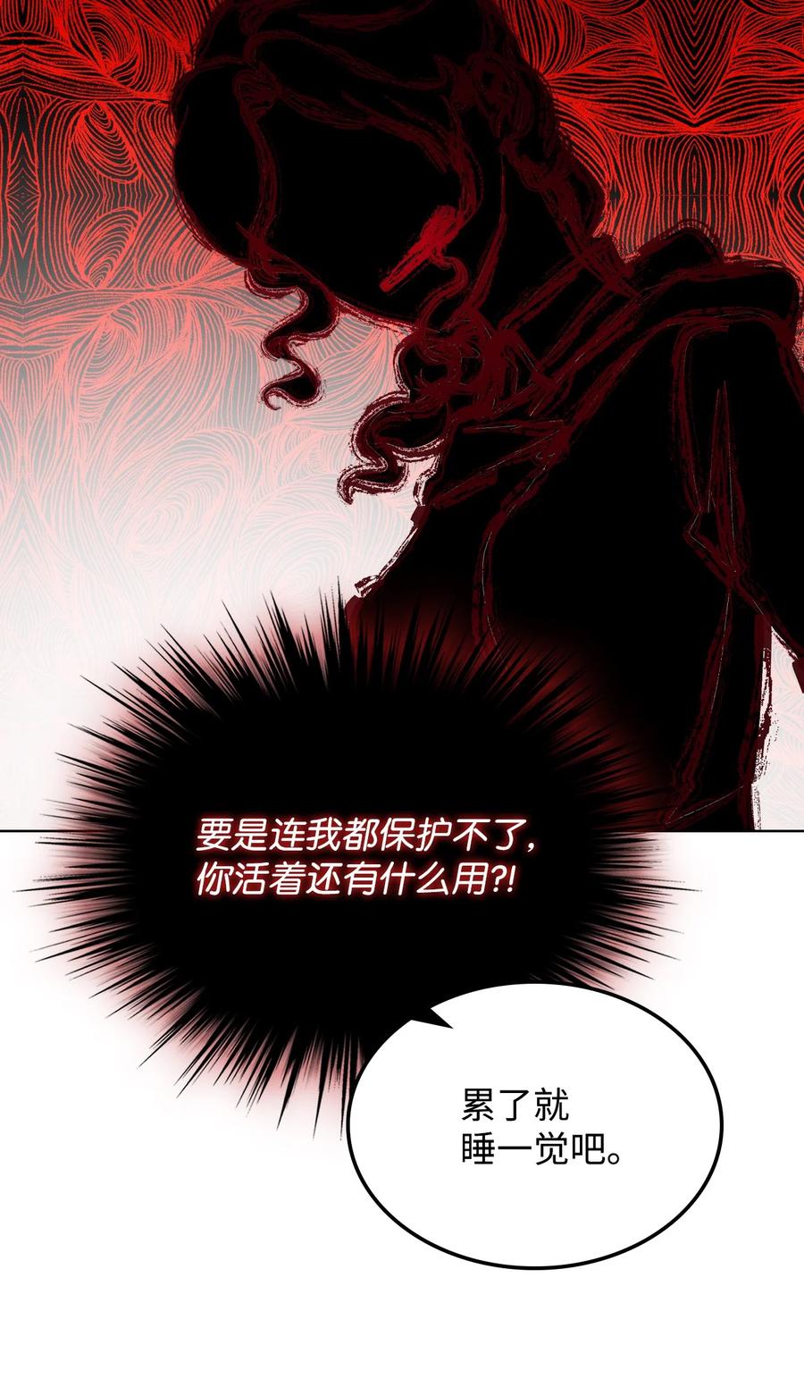 48 并肩作战26