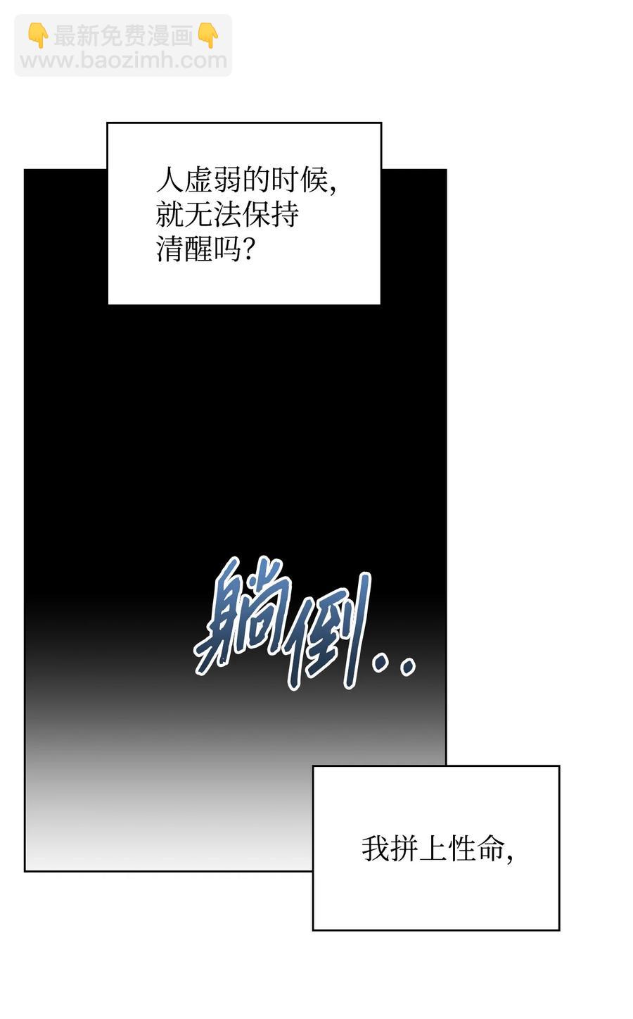 48 并肩作战28