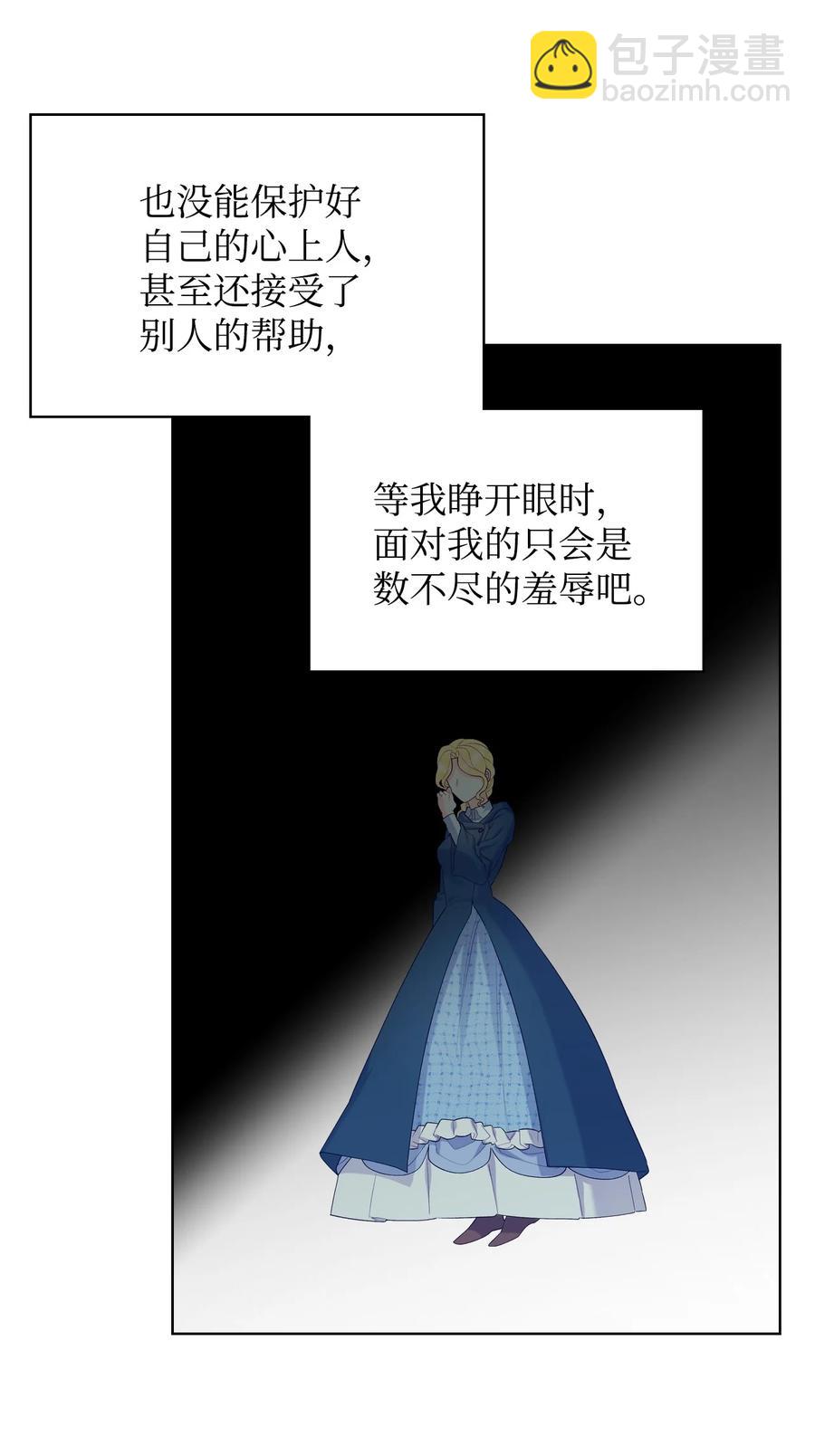 48 并肩作战29