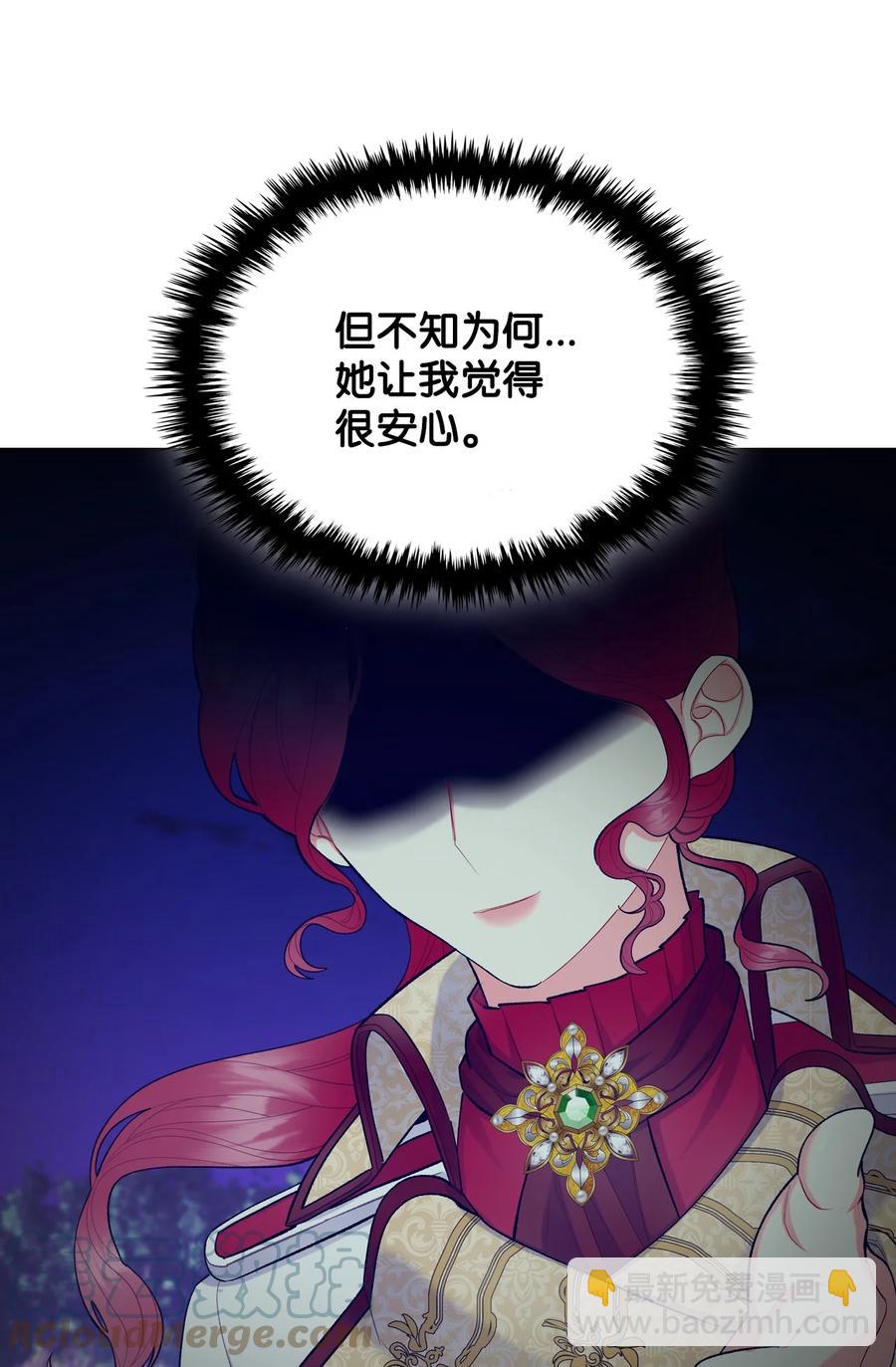 48 并肩作战30