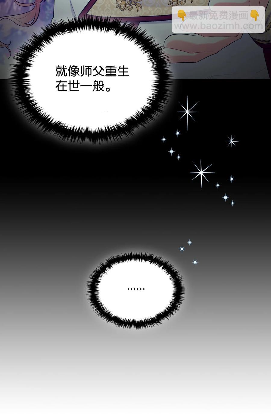 48 并肩作战31