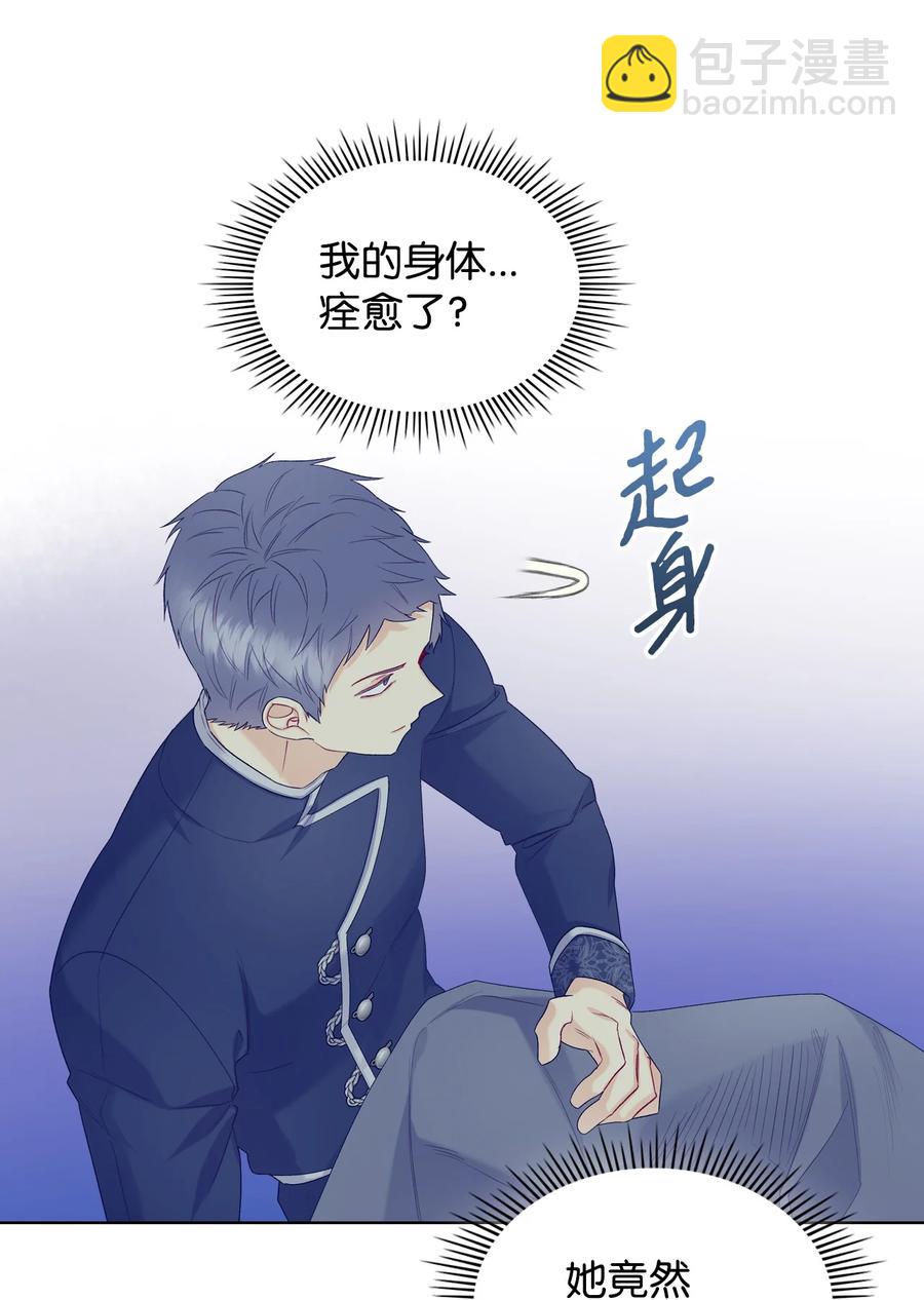 48 并肩作战34