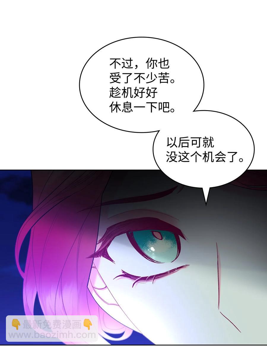 48 并肩作战43