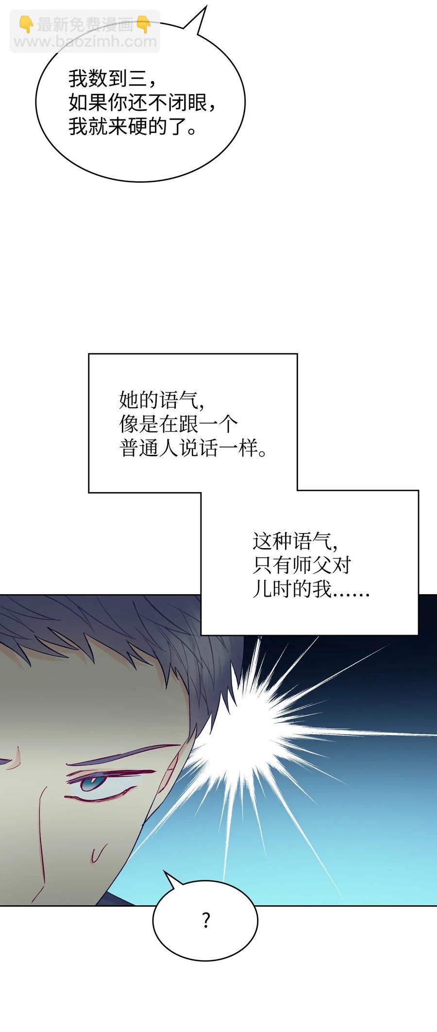 48 并肩作战44