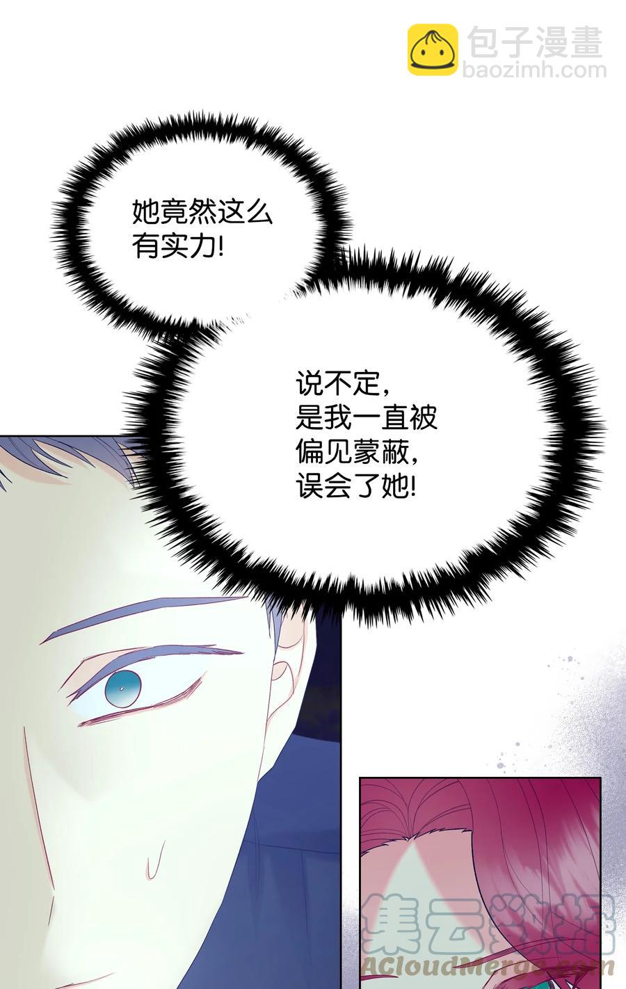 48 并肩作战55