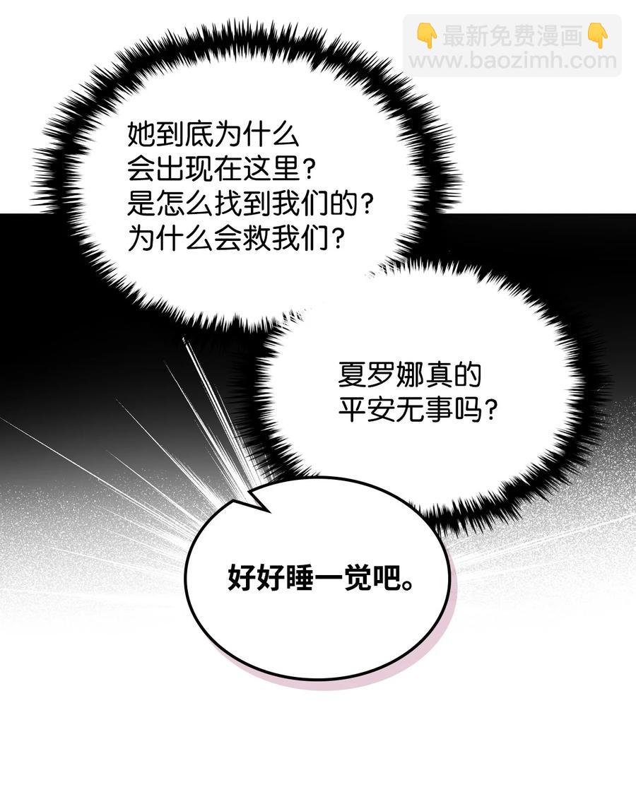 48 并肩作战60
