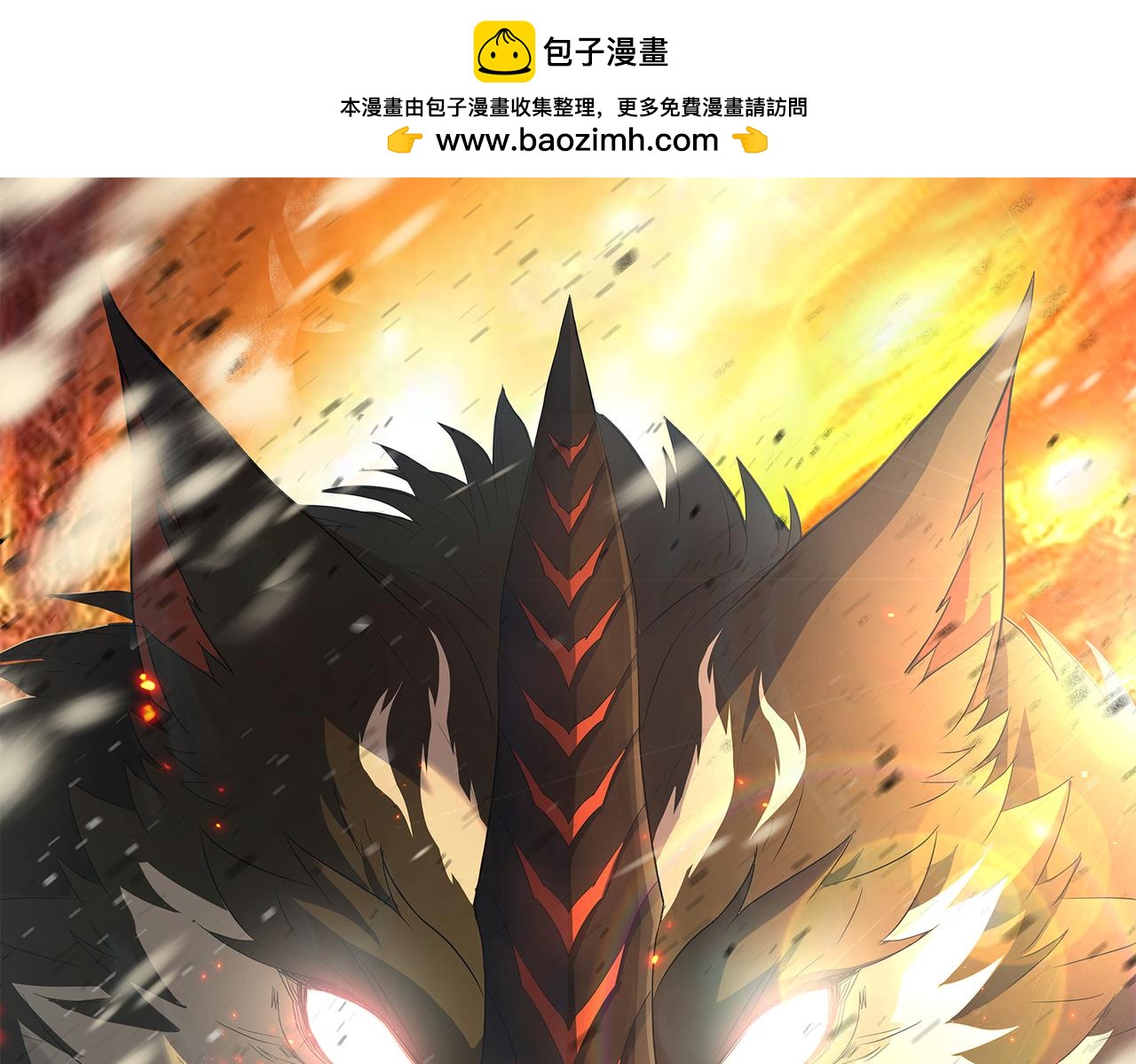 第53话 击败叶天成0