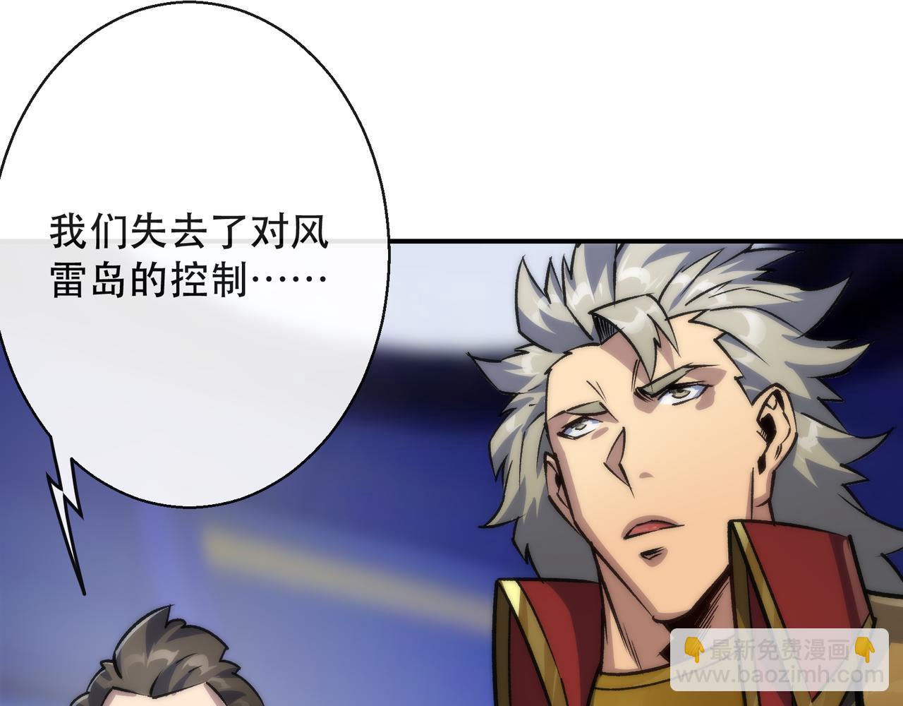 第53话 击败叶天成10