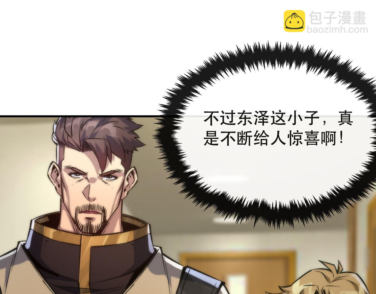 第53话 击败叶天成101