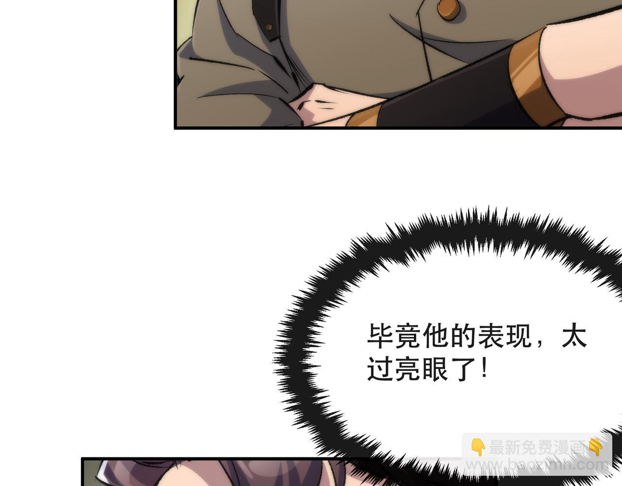 第53话 击败叶天成108