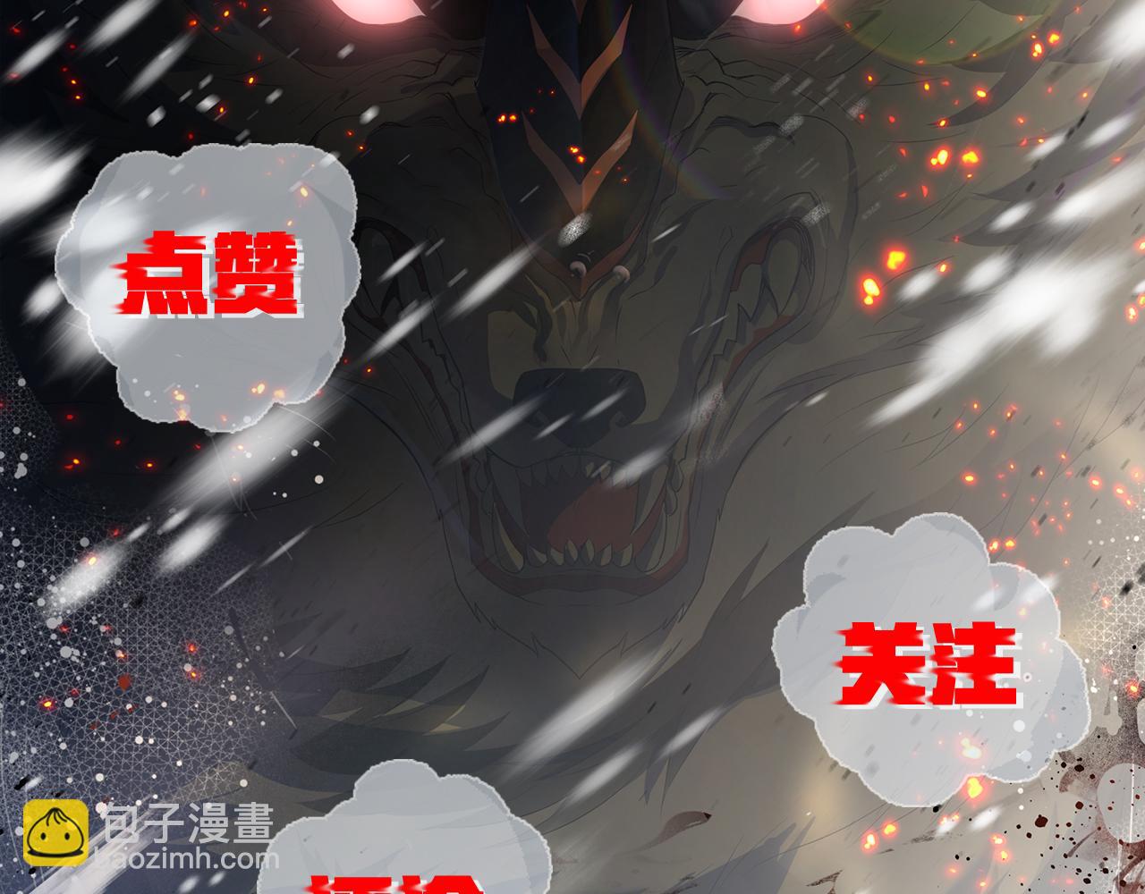 第53话 击败叶天成112