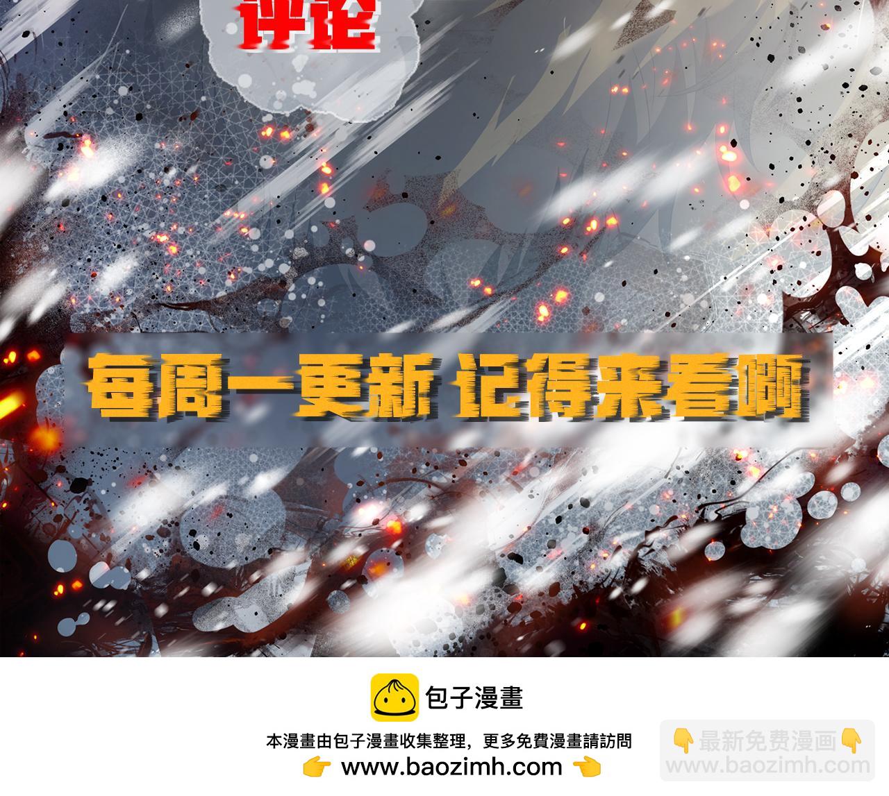 第53话 击败叶天成113