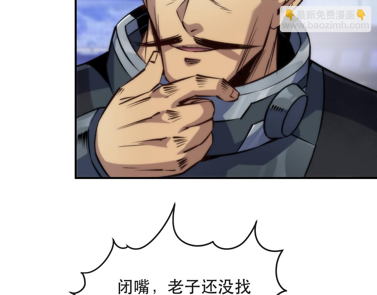 第53话 击败叶天成13