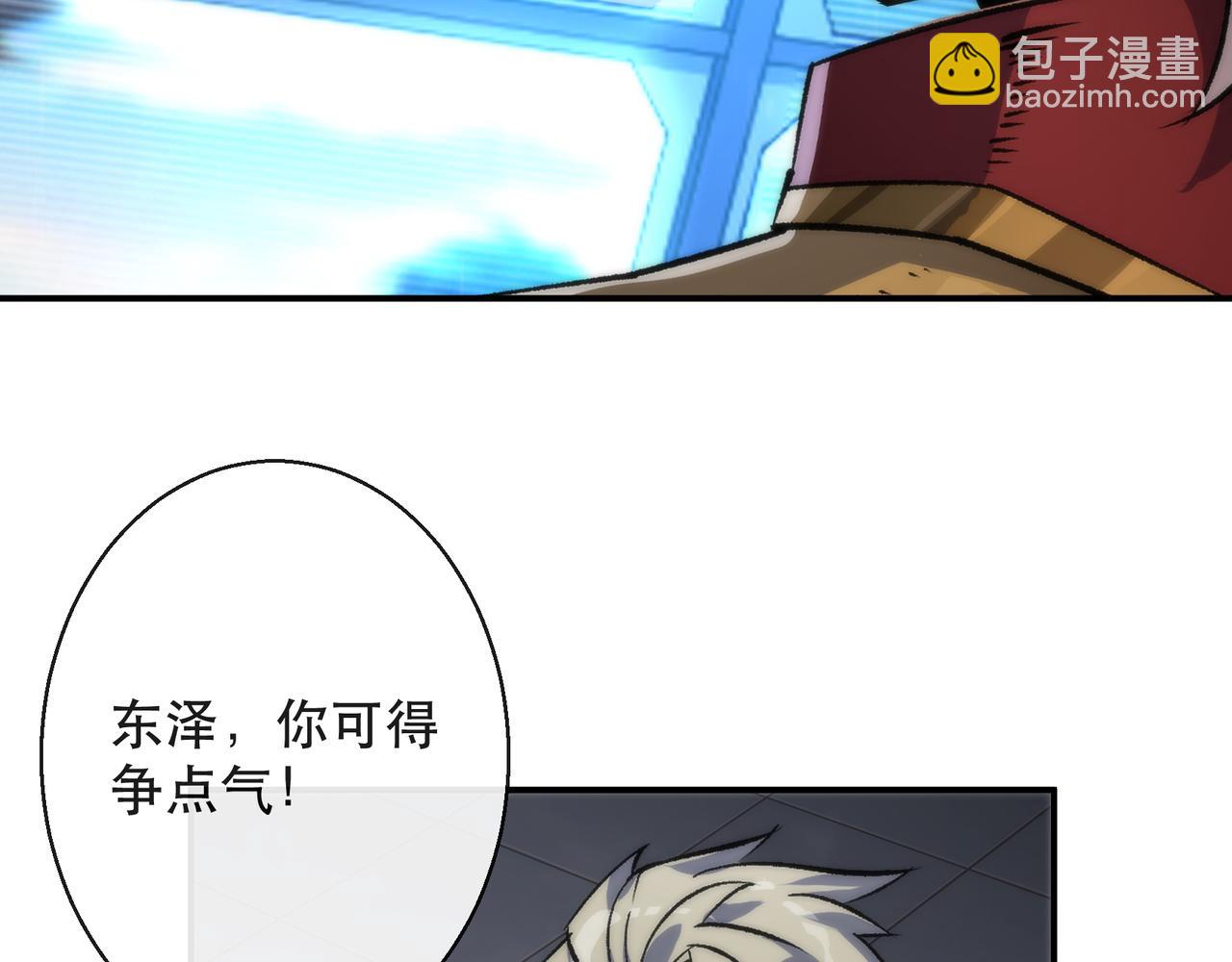 第53话 击败叶天成18