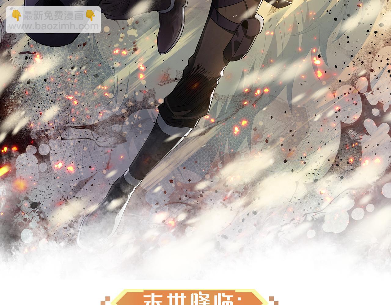 第53话 击败叶天成2